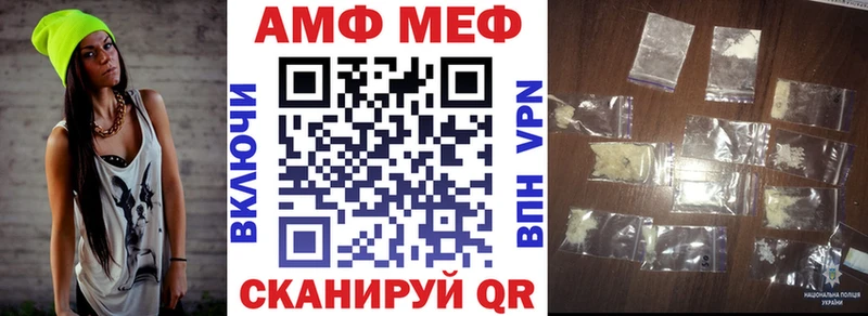 Amphetamine Premium  даркнет телеграм  Сухиничи  гидра зеркало 