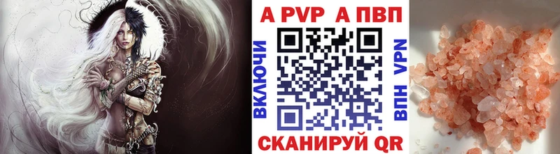 это наркотические препараты  Сухиничи  Alpha-PVP СК  закладка 