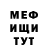 Кетамин VHQ Nates Channel