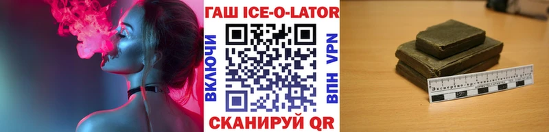 Гашиш Изолятор  где найти   Сухиничи 