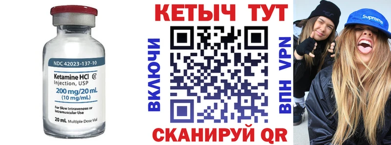 Кетамин VHQ  shop как зайти  Сухиничи  хочу наркоту 