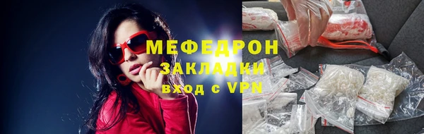 амф Магас