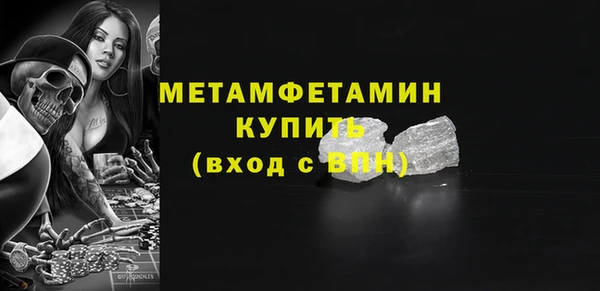 MESCALINE Майский