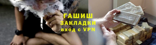 амф Магас