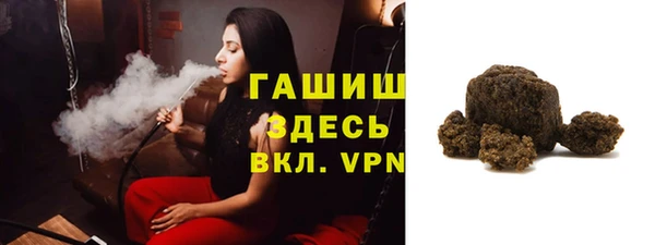 амф Магас