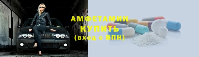 амф Магас
