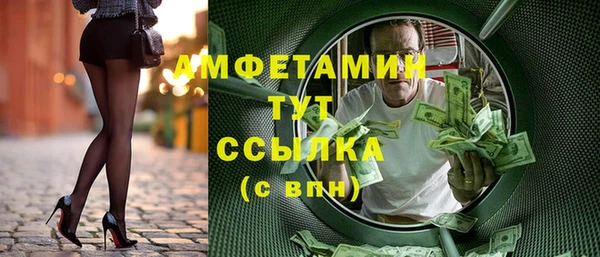 MESCALINE Майский
