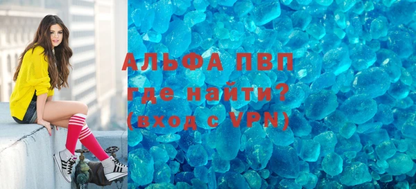 амф Магас