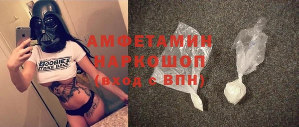 MESCALINE Майский