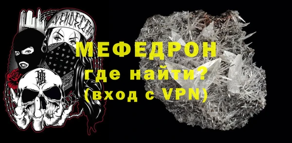 амф Магас