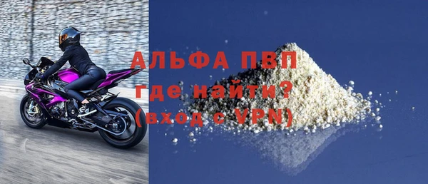 амф Магас