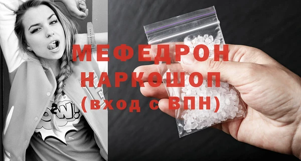 MESCALINE Майский