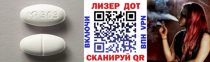 Лсд 25 экстази ecstasy  Сухиничи 