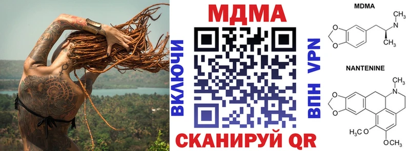 где можно купить   Сухиничи  MDMA crystal 