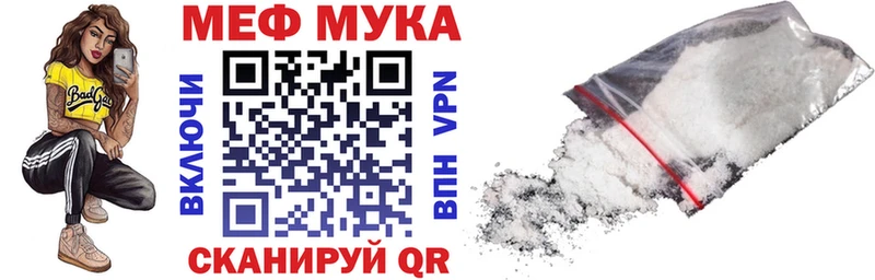 Меф 4 MMC купить наркоту Сухиничи
