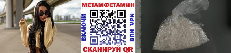 как найти   Сухиничи  Метамфетамин мет 