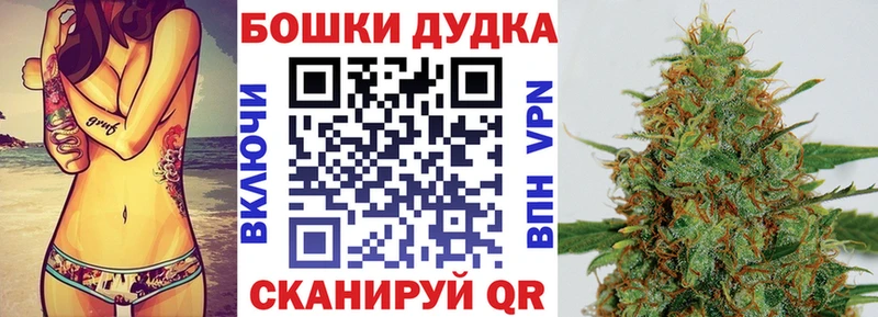 omg сайт  где купить наркоту  Сухиничи  Бошки Шишки план 
